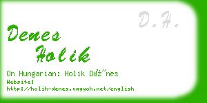 denes holik business card